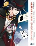 MANHWA Klassiker für Kids - Arsène Lupin