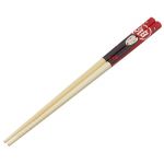 Chihiros Reise ins Zauberland Essstäbchen Ohngesicht und Rußmännchen