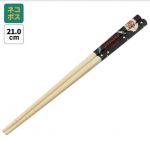 Prinzessin Mononoke Essstäbchen Maske