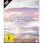 Nagi no Asukara 1.Staffel 05 DVD
