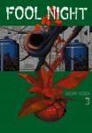 Fool Night 03