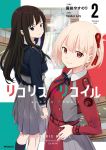 Lycoris Recoil 02