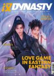 Dynasty 04 Love Game in Eastern Fantasy