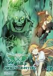 The King's Avatar 03