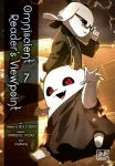 Omniscient Reader's Viewpoint 07
