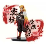 Demon Slayer Kimetsu no Yaiba Figur EX Kyojuro Rengoku