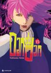 Dandadan 15