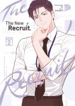 The New Recruit 02