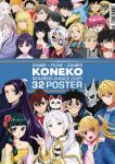 Koneko Readers Choice 2025 Cover Blau