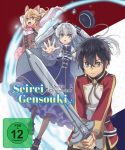 Seirei Gensouki: Spirit Chronicles 1.Staffel Gesamtausgabe Blu-ray