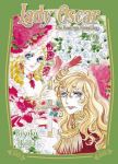 Lady Oscar Die Rose von Versailles 02
