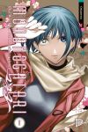 Mononogatari Die Wächter der Artefaktgeister 11