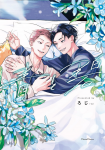 Ao und Midori