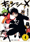 Jiangshi X 04