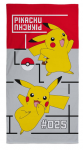Pokémon Handtuch Ver. 2 140 x 70 cm