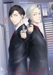 Kei x Yaku Gefährliche Partner 07