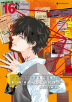 Meisterdetektiv Ron Kamonohashi 16