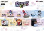 Evangelion Minifigur 6 cm DesQ Desktop EVA