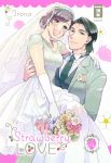 Strawberry Love 04