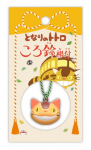 Mein Nachbar Totoro Anhänger Glöckchen Katzenbus