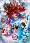 Demon Slayer: Kimetsu no Yaiba Notizbuch