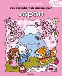 Süß und flauschig Japan - das bezaubernde Ausmalbuch