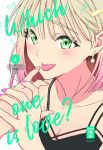 Which One Is Love? 04
