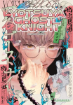 Yotsuya Ghost Knight