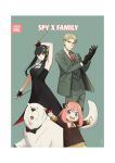 Koneko One 07 Spy x Family