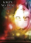 Kagen no Tsuki Im letzten Viertel des Mondes 01