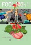 Fool Night 08