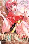 TONIKAWA Fly me to the Moon 27
