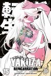 Yakuza Reincarnation 15
