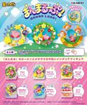 Kirby Minifigur 6 cm Manma Loop Blind Box