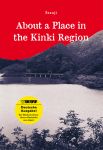 Sesuji: About a Place in the Kinki Region