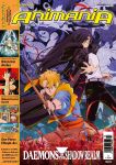 Animania 03/2026 (Mai/Juni/Juli)