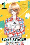 LOVE STAGE!! Spotlight Edition 01