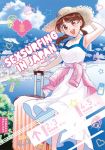 Sexsurfing in Japan 02