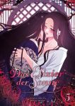 Das Elixier der Sonne 05