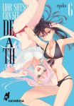 Liar Satsuki Can See Death 06