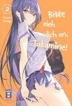 Bitte zieh dich an, Takamine! 02