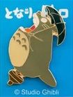 Mein Nachbar Totoro Pin Totoro brüllend mit Regenschirm