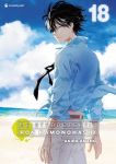 Meisterdetektiv Ron Kamonohashi 18