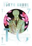 Tokyo Ghoul GIGANTIK 07