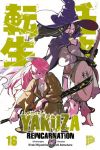 Yakuza Reincarnation 16