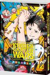 Kindergarten WARS 12