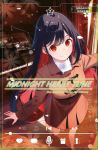 Midnight Heart Tune Das Mädchen hinter der Stimme 07