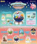 Kirby Minifigur Blin Box Swing Kirby Terrarium Collection 6 cm