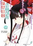 Fabiniku 14