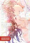 Learn to Love 04